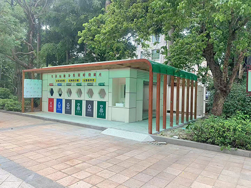 肇庆垃圾分类